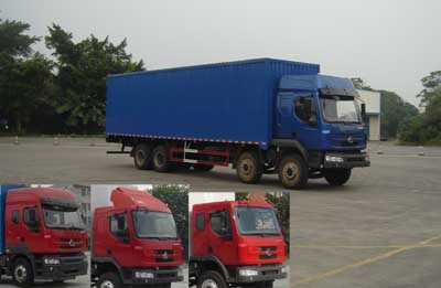 LZ5310XXYREL厢式运输车燃油公告图片2