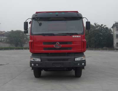 LZ5250ZLJQDJ自卸式垃圾车燃油公告图片1