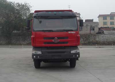 LZ5250ZLJQDJ自卸式垃圾车燃油公告图片1