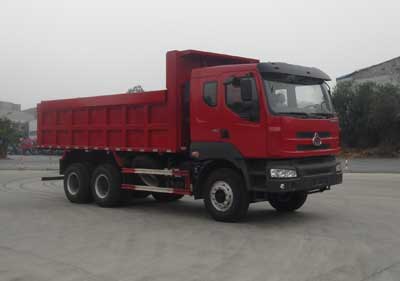 LZ5250ZLJQDJ自卸式垃圾车燃油公告图片2