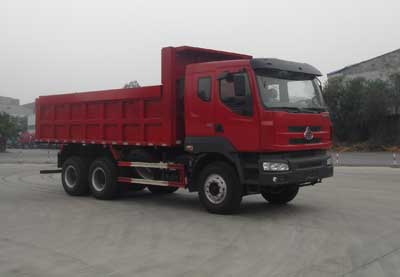 LZ5250ZLJQDJ自卸式垃圾车燃油公告图片2