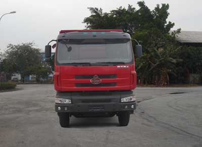 LZ5250ZLJQDJ自卸式垃圾车燃油公告图片1