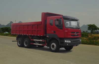 LZ5250ZLJQDJ自卸式垃圾车燃油公告图片2