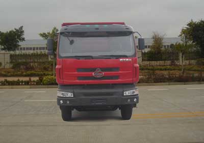 LZ5250ZLJQDJ自卸式垃圾车燃油公告图片1
