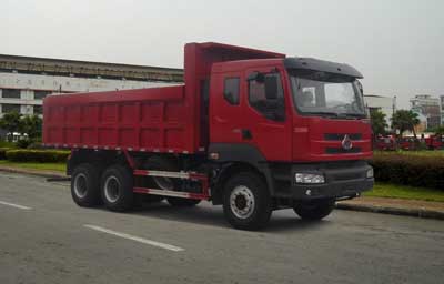 LZ5250ZLJQDJ自卸式垃圾车燃油公告图片2