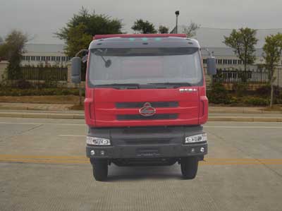 LZ5250ZLJQDJ自卸式垃圾车燃油公告图片1