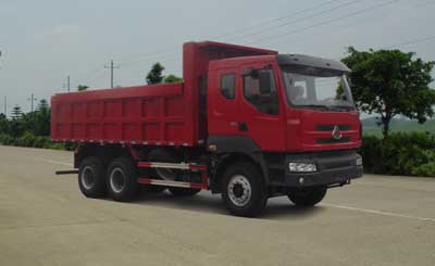 LZ5250ZLJQDJ自卸式垃圾车燃油公告图片2