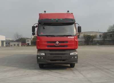 LZ5310XXYQEL厢式运输车燃油公告图片1