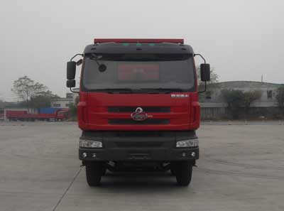 LZ5301ZLJQEH自卸式垃圾车燃油公告图片1