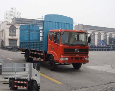 STQ5166CLXY53仓栅式运输车燃油公告图片2