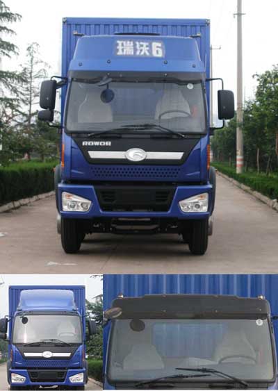 BJ5228VMCHE-1厢式运输车燃油公告图片1