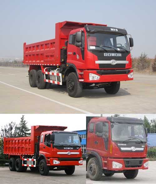BJ3258DLPJH-2自卸汽车燃油公告图片2