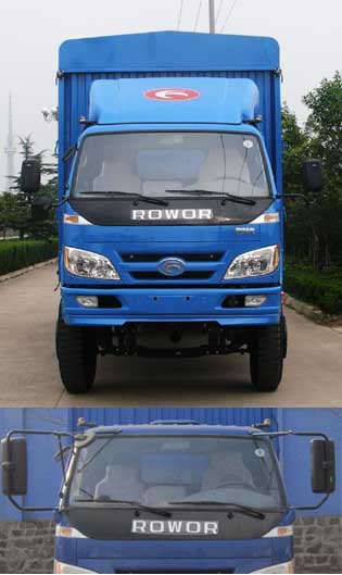 BJ5163VLCFK-2仓栅式运输车燃油公告图片1