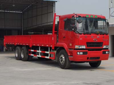 HN1250P27E8M3载货汽车燃油公告图片2