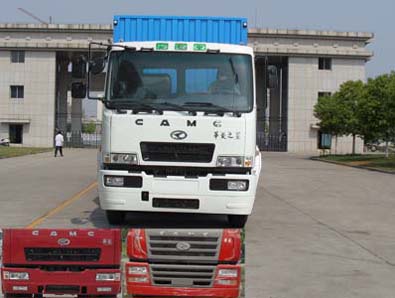 HN5250P26E8M3XXY厢式运输车燃油公告图片1