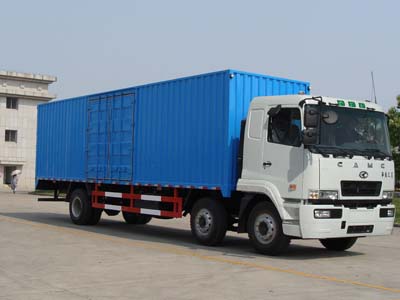 HN5250P26E8M3XXY厢式运输车燃油公告图片2