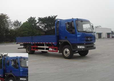 LZ1165RAP载货汽车燃油公告图片2