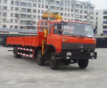 STQ5161JSQ随车起重运输车燃油公告图片2