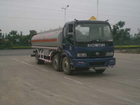 ZJV5240GJYSD加油车燃油公告图片2