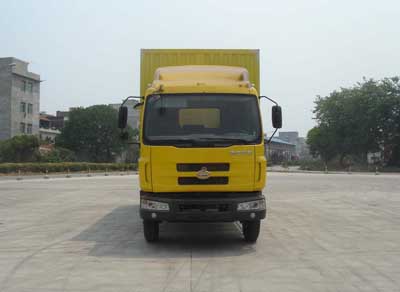 LZ5140XXYRAP厢式运输车燃油公告图片1