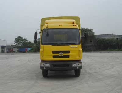 LZ5160CSRAM仓栅式运输车燃油公告图片1