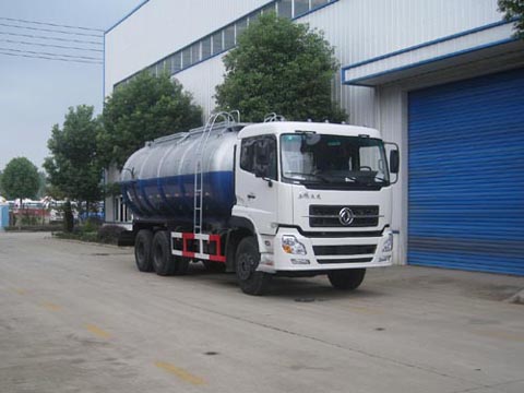 SLA5250GXHDFL下灰车燃油公告图片2