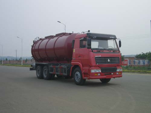 SLA5251GXHZ下灰车燃油公告图片2