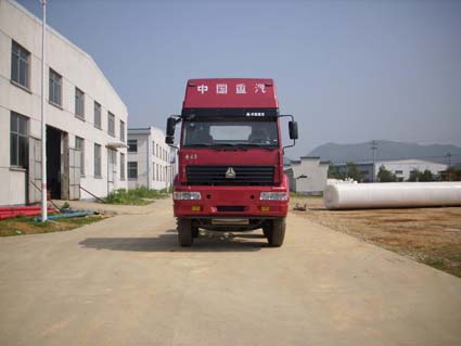 ZZS5310GXH下灰车燃油公告图片1