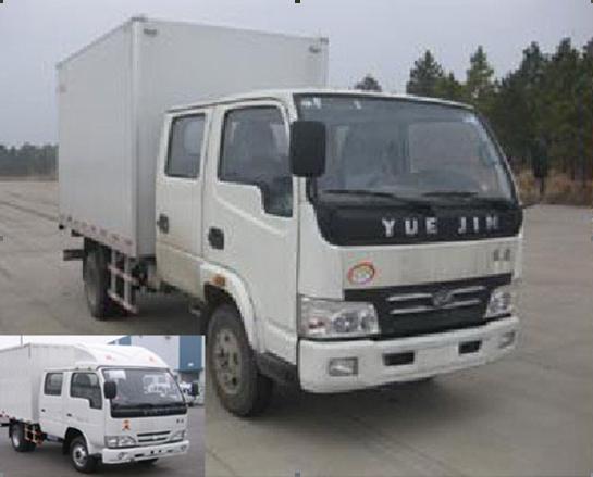 NJ5041XXY-DBCS2厢式运输车燃油公告图片2