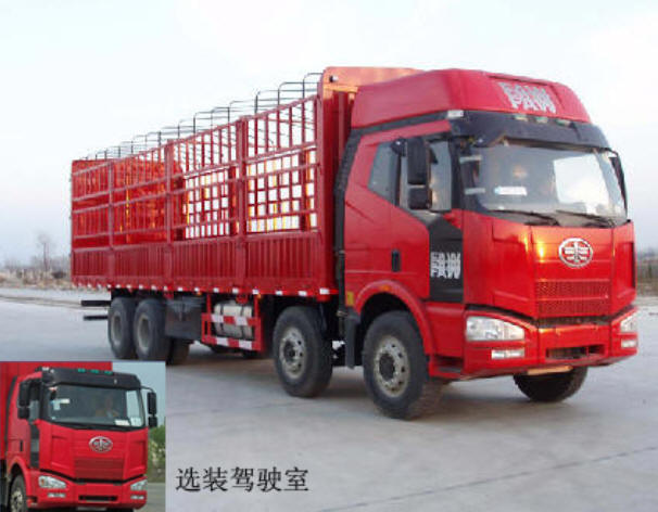 CHQ5311CCY仓栅式运输车燃油公告图片2
