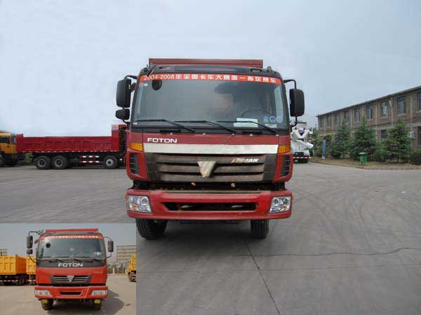 JF3310A326QU70自卸汽车燃油公告图片1