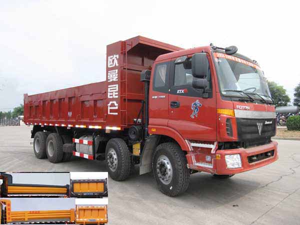 JF3310A326QU70自卸汽车燃油公告图片2