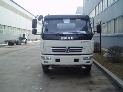 AS5162GPS喷洒车燃油公告图片1