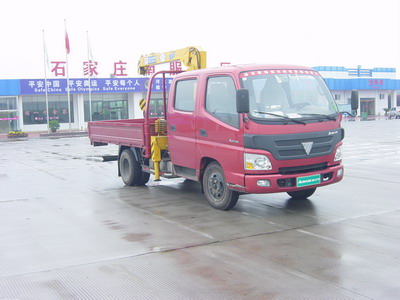 SMJ5041JSQBC3随车起重运输车燃油公告图片2