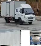 ZB5080XXYLSD9S厢式运输车燃油公告图片2