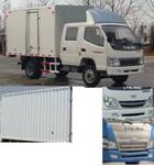 ZB5060XXYLSC5S厢式运输车燃油公告图片2