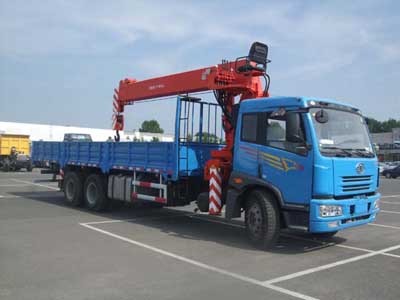 SGQ5251JSQC随车起重运输车燃油公告图片2
