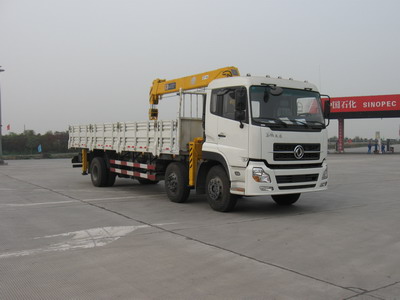 SMJ5254JSQDC3随车起重运输车燃油公告图片2