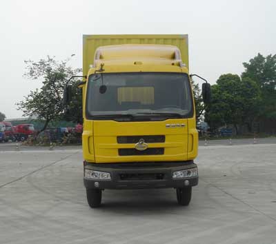 LZ5162XXYLAS厢式运输车燃油公告图片1