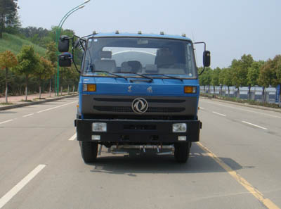 HLL5161GSS洒水车燃油公告图片1