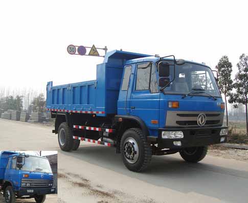 ZQZ3163A2自卸汽车燃油公告图片2