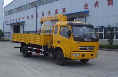 SZD5080JSQE随车起重运输车燃油公告图片2