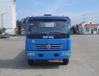 SZD5120TPBE平板运输车燃油公告图片1