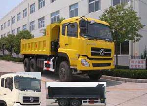 SGZ3201DFL3AX7自卸汽车燃油公告图片2