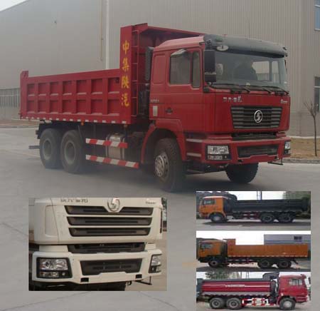 SX3255DM404自卸汽车燃油公告图片2