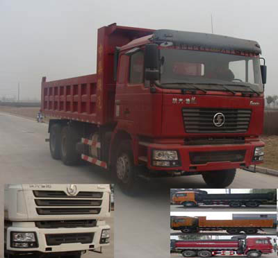 SX3255DM404自卸汽车燃油公告图片2