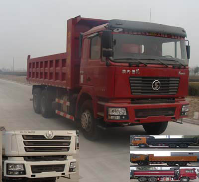SX3255DM404自卸汽车燃油公告图片2