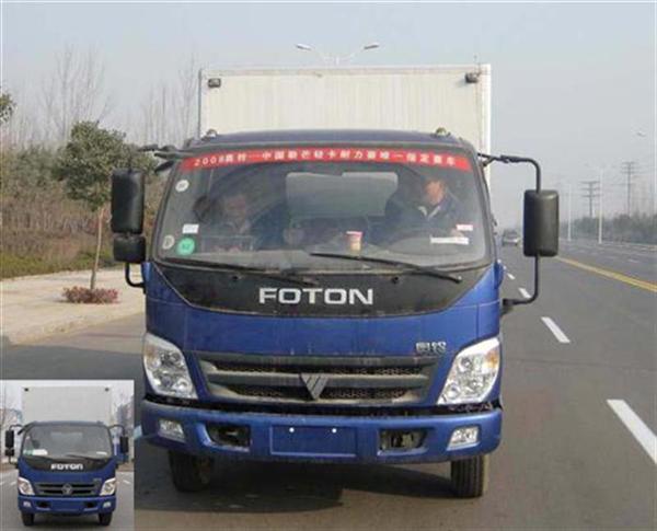 BJ5159VKCFK-1厢式运输车燃油公告图片1