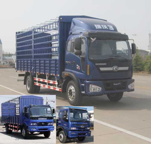 BJ5158VKCFG-2仓栅式运输车燃油公告图片2