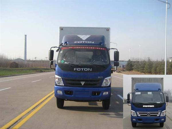 BJ5151VKCFK-S厢式运输车燃油公告图片1